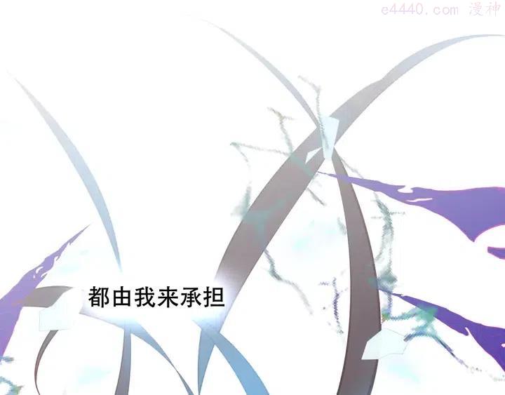 第118话 彼此的守护4