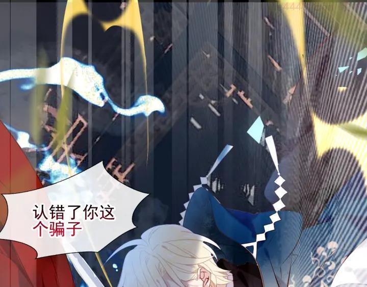 第115话 终结4