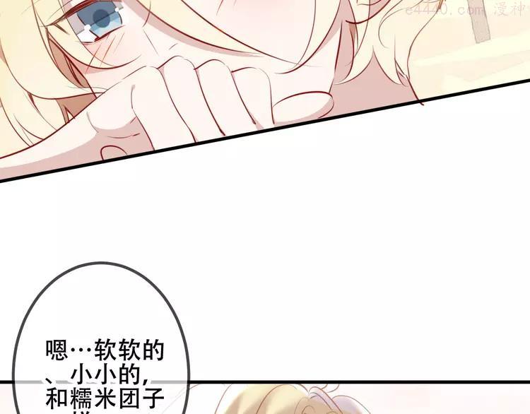 第29话 最萌父皇登场0