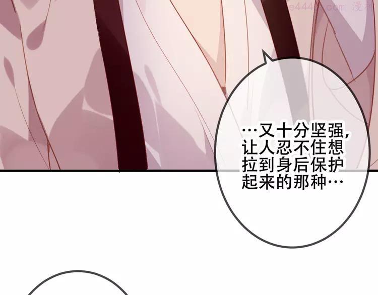 第29话 最萌父皇登场2