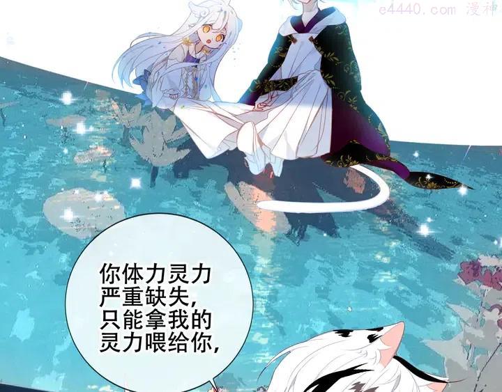第127话 悸动4