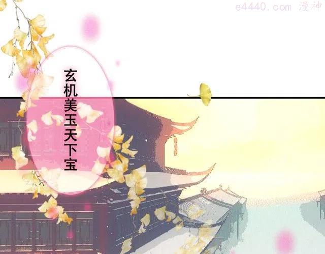 第82话 红尘断肠4