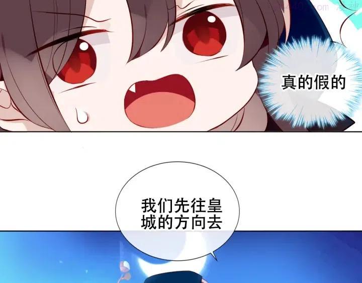 第142话 决心4