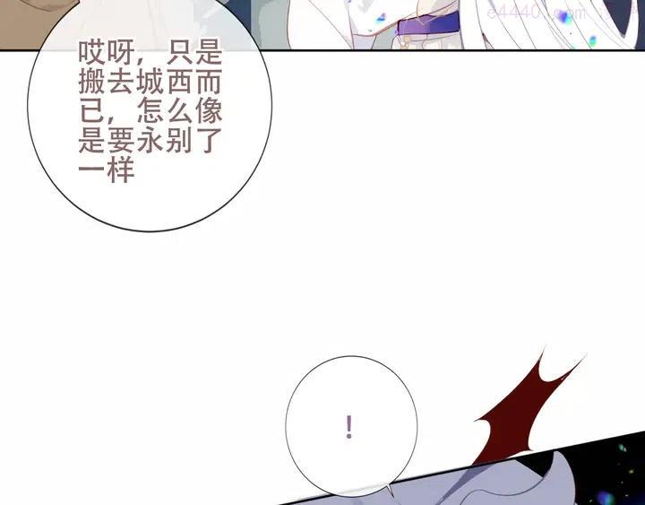第128话 情来不自禁4