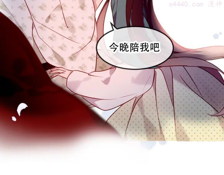 第97话 戒指2