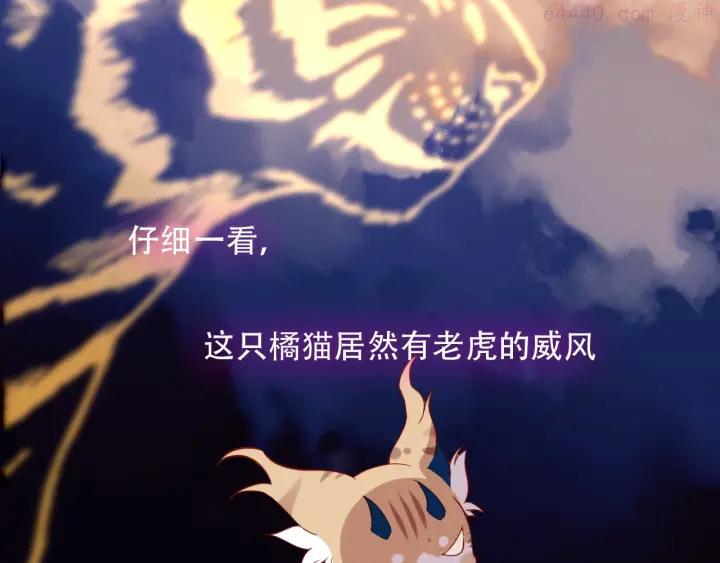 第98话 暗流涌动0