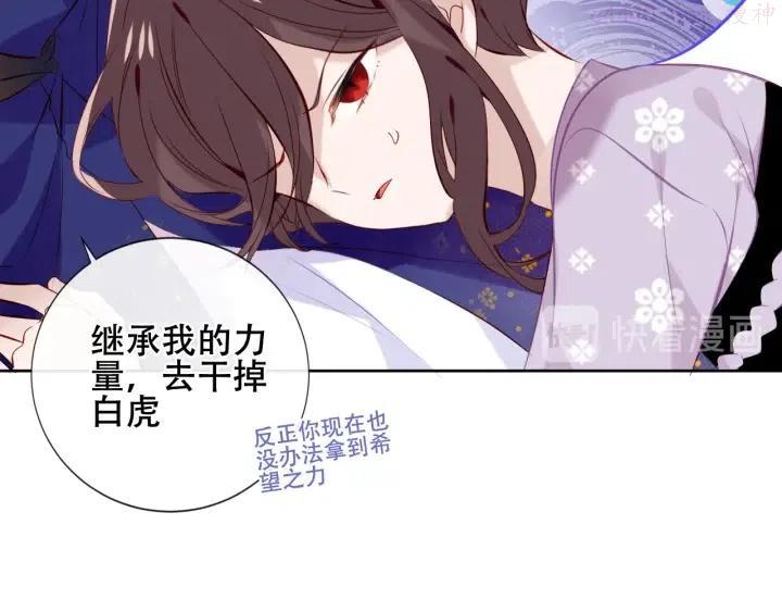 第134话 各方汇聚2