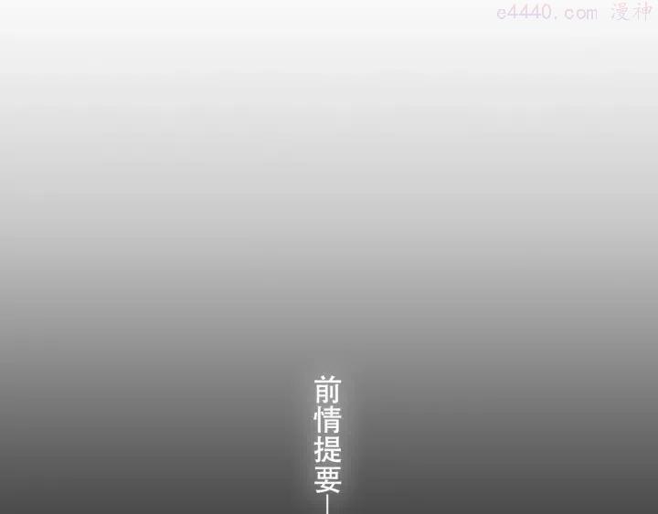 第137话 自私的太阳0