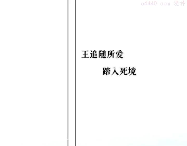 第134话 各方汇聚1