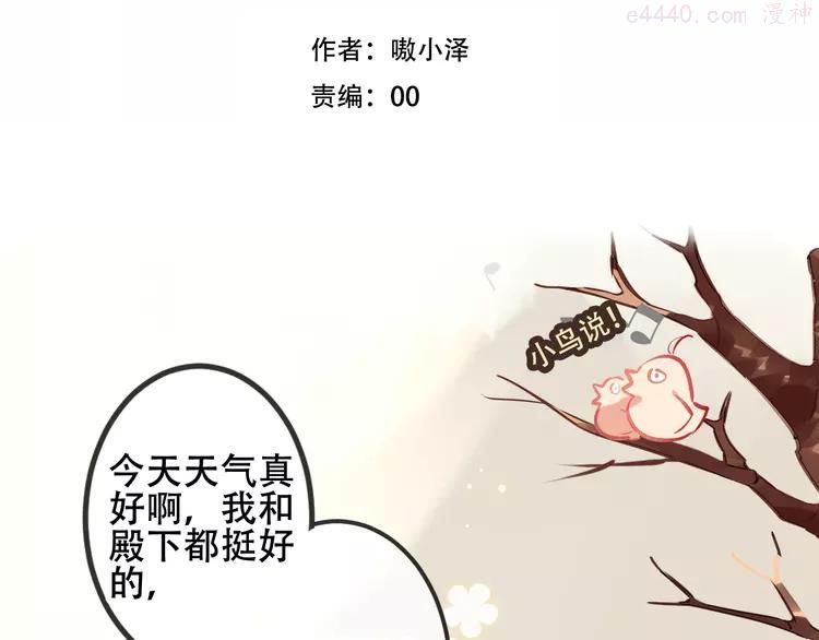 第63话 神的代价1