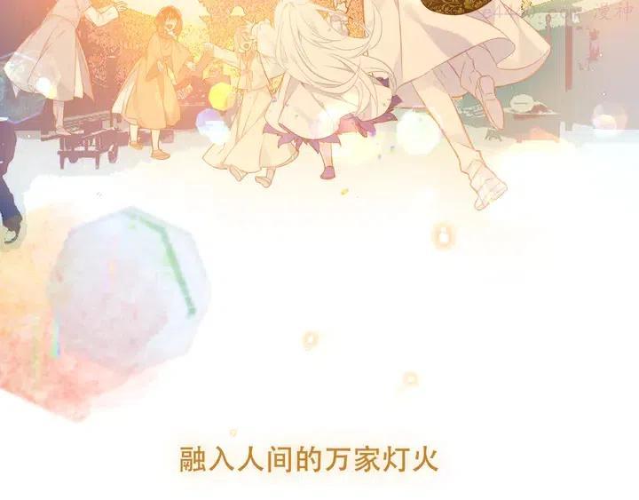 第129话 瞬逝的希望2