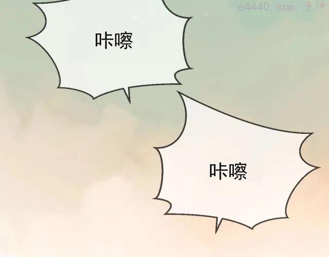第81话 太子也有应援团3