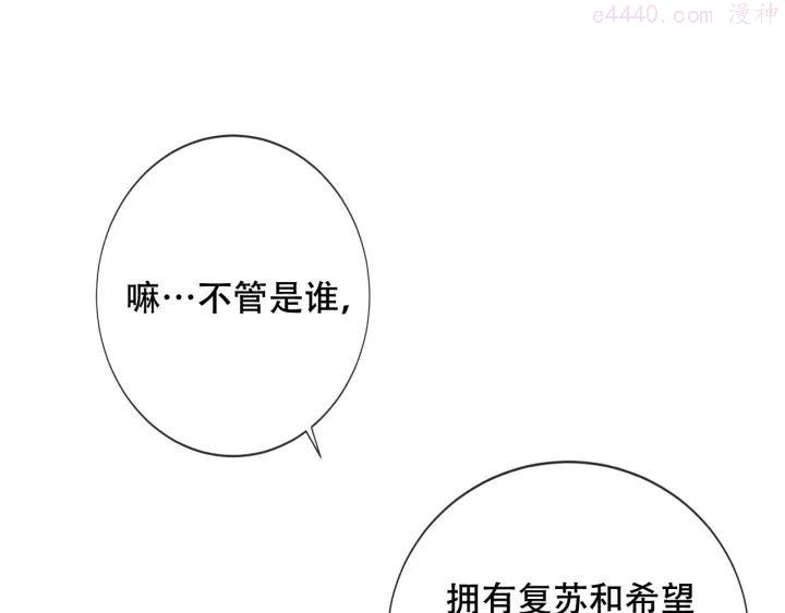 第134话 各方汇聚3