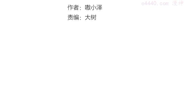 第6话 命运的相遇3