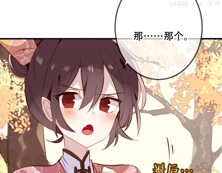 第30话 白发美男天使1