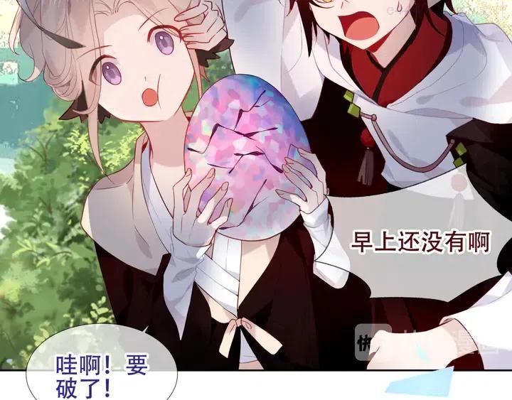 第123话 少时白虎神3