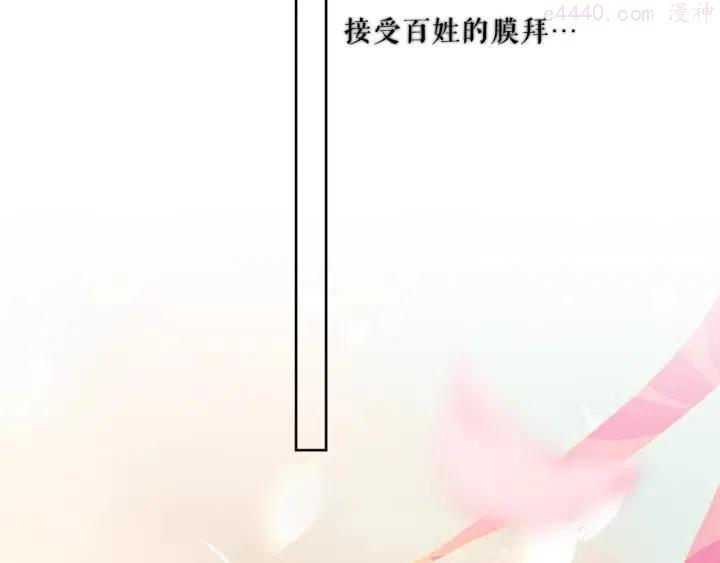 第134话 各方汇聚2