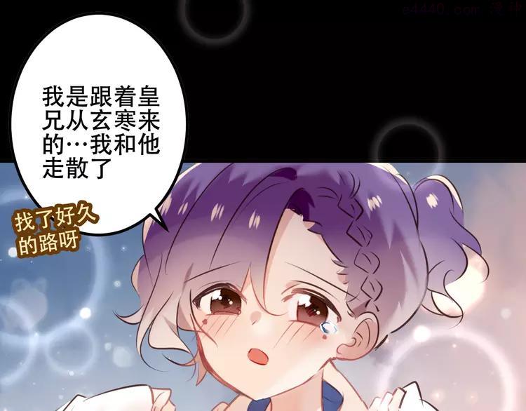 番外 金云裂的黑历史2