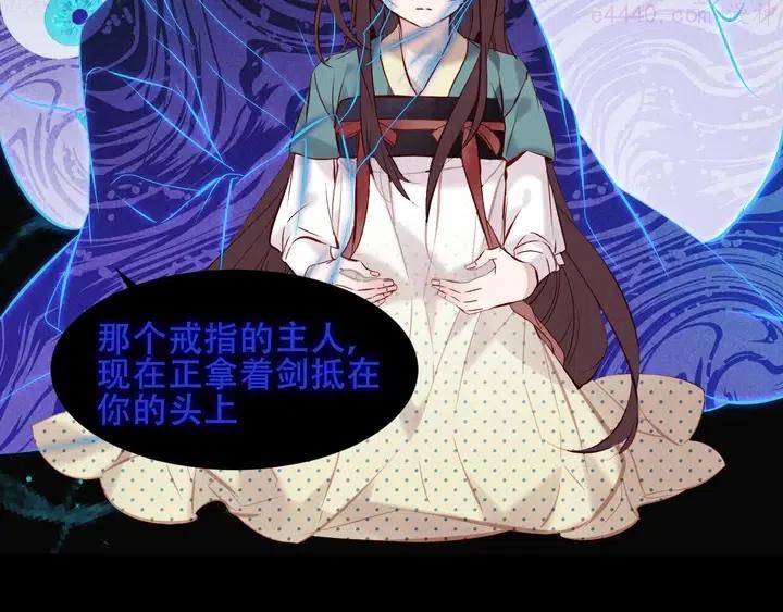 第116话 爱恨的心0