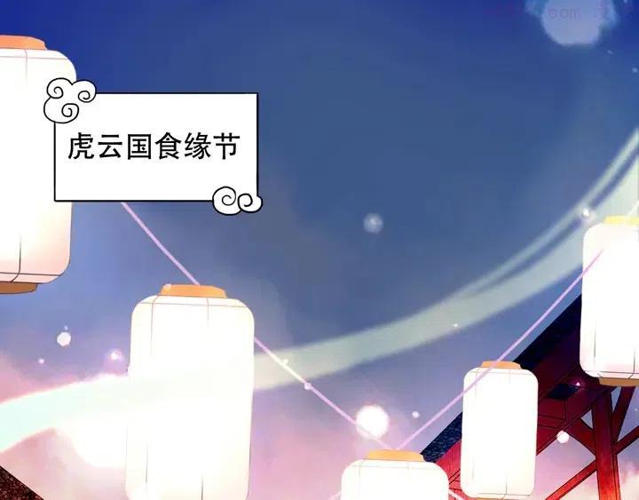 番外 超甜投喂系列第二弹4