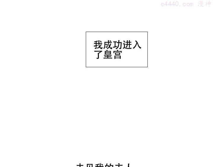 第146话 狼与犬1