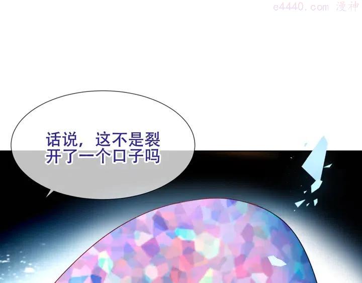 第123话 少时白虎神0