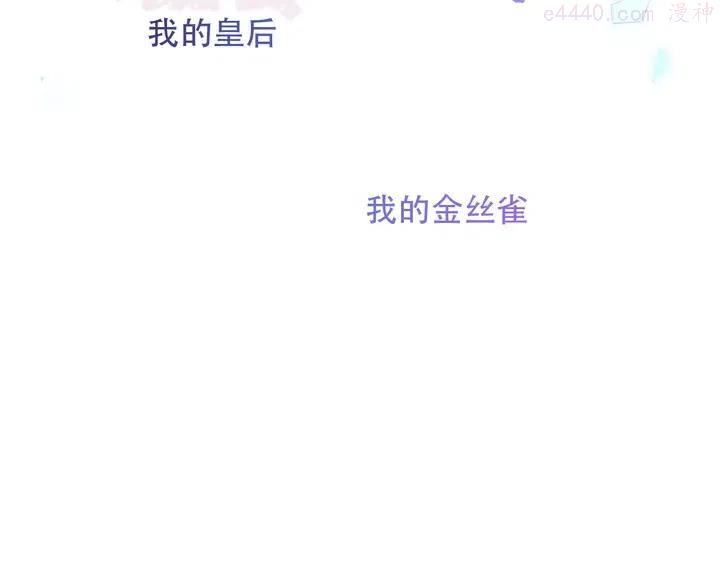 第121话 魔界入口4