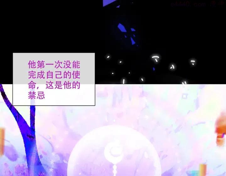 第125话 第一次的禁忌3