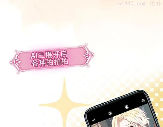 第81话 太子也有应援团4
