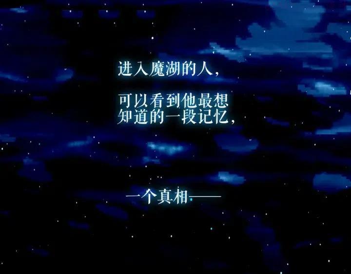 第134话 各方汇聚3