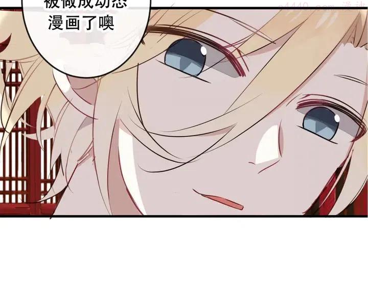 动态漫画来啦3