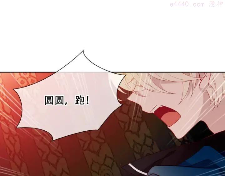 第156话 这次换你来救我了1