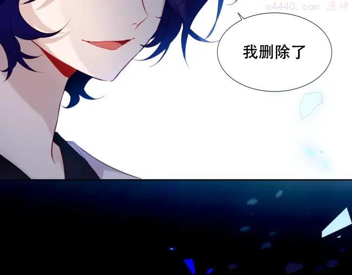 第135话 离她远点4