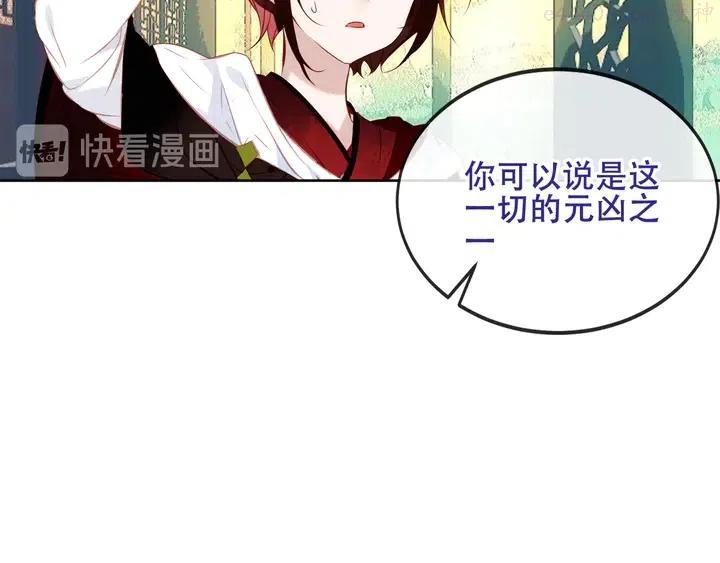 第130话 你就是我的希望1