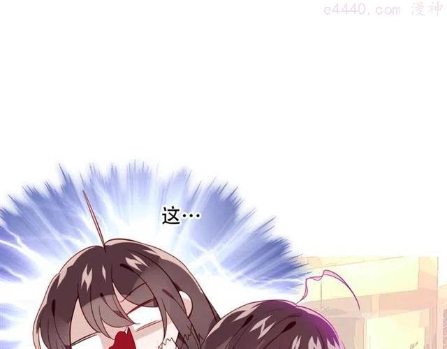 第99话 身世告白0