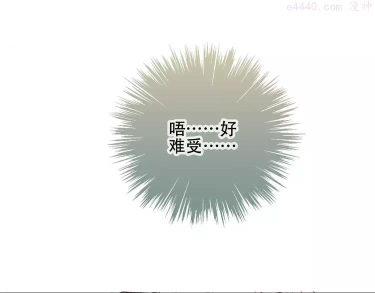第13话 神秘的皇族血统0