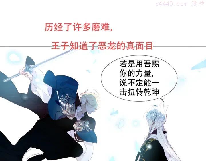 第150话 感情3
