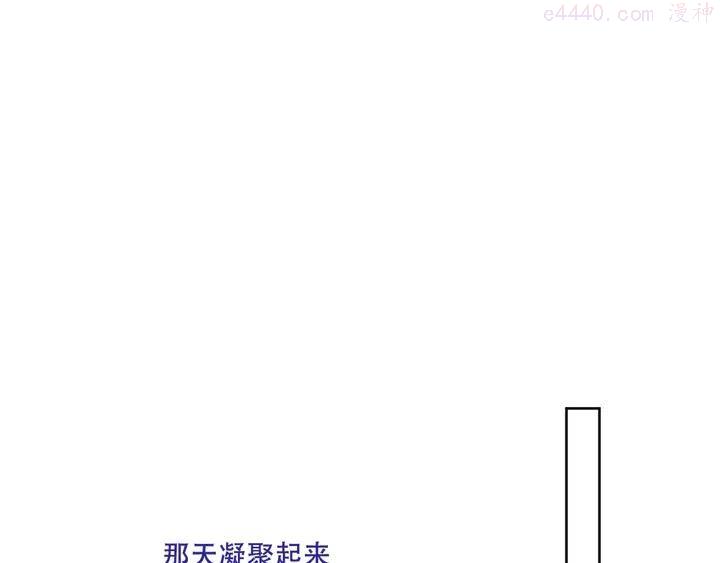 第130话 你就是我的希望4