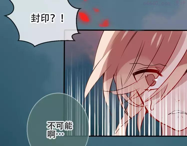 第13话 神秘的皇族血统2