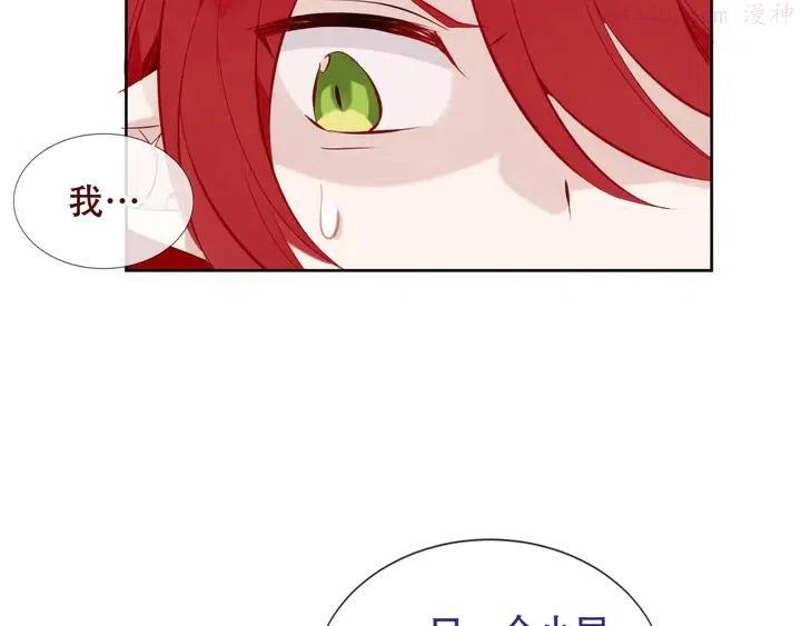 第130话 你就是我的希望4