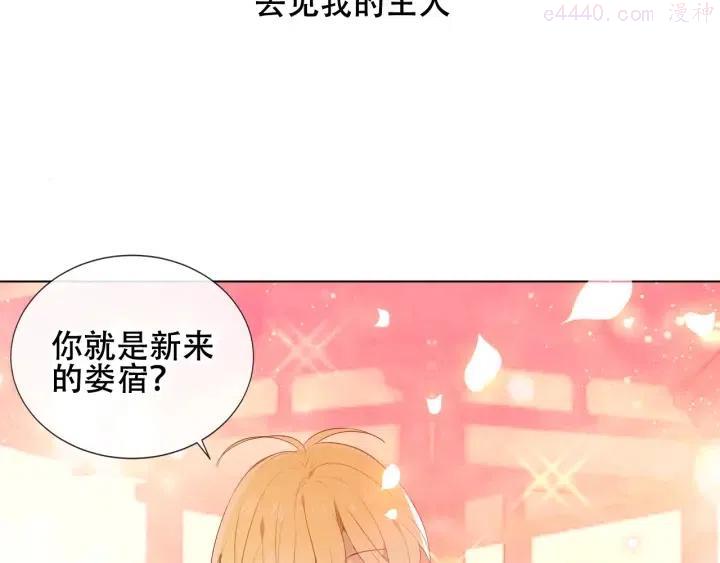 第146话 狼与犬2