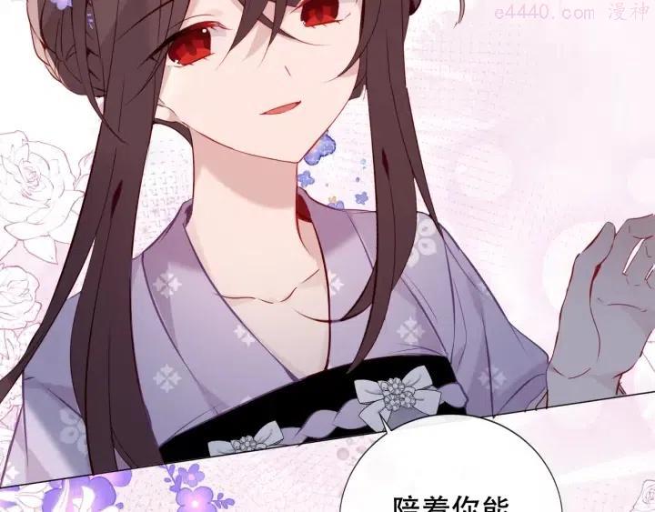 第137话 自私的太阳3