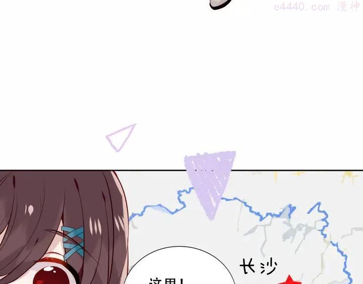 番外 吾凰剧组长沙之旅4