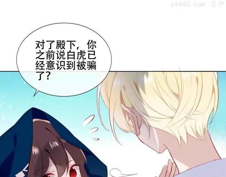 第142话 决心1