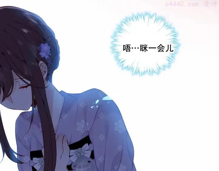 第138话 同类4