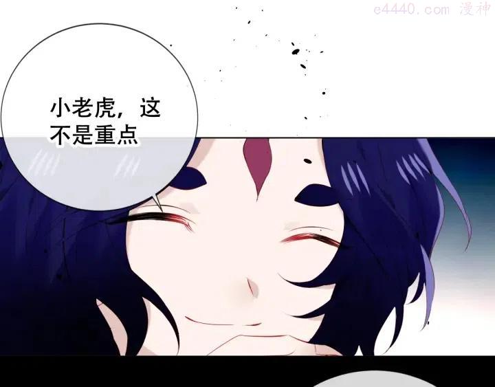 第139话 臣服1