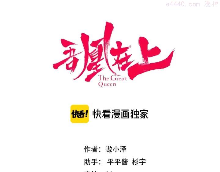 第115话 终结2