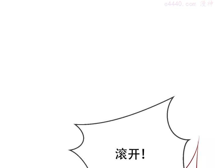 第32话 破灭的伪装4