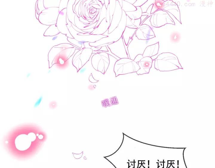 第102话 情侣约会4