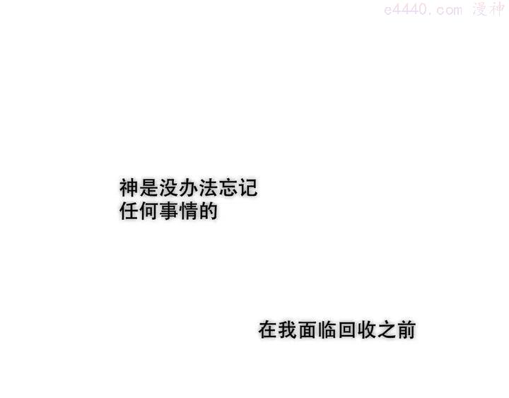 第131话 物是人非2